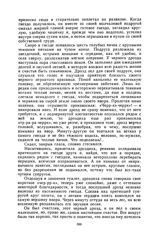 p0392