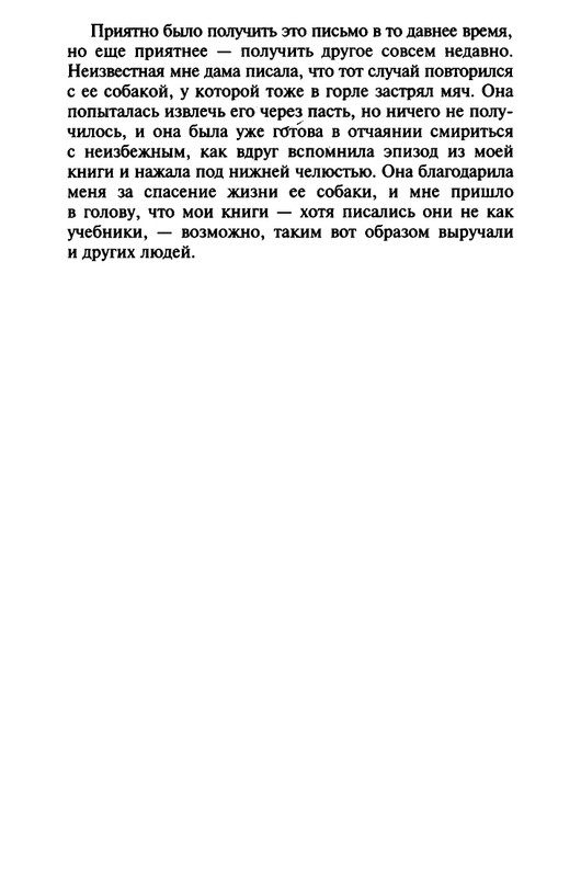 2017-page-0271