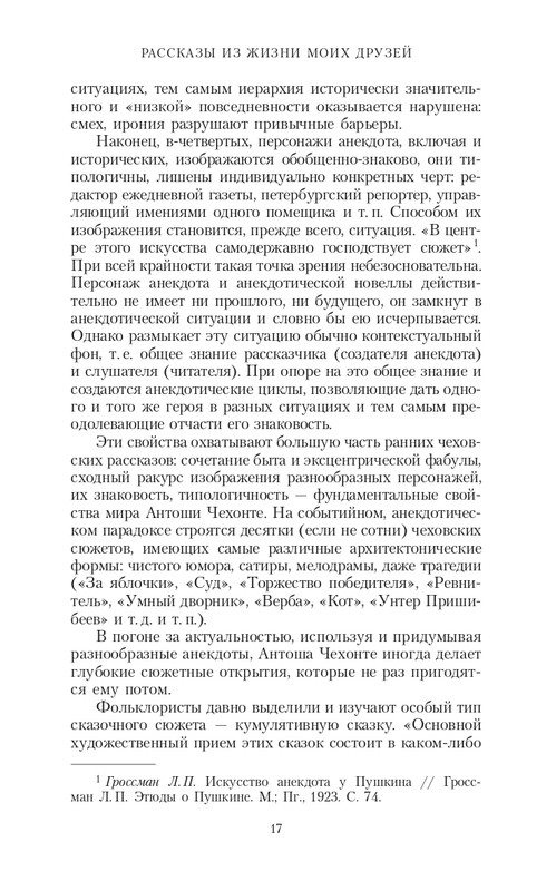 page-0017