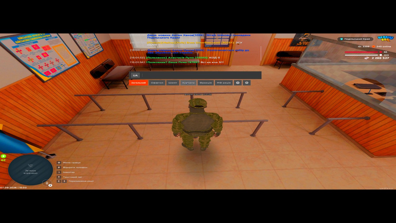 Снимок экрана (548)