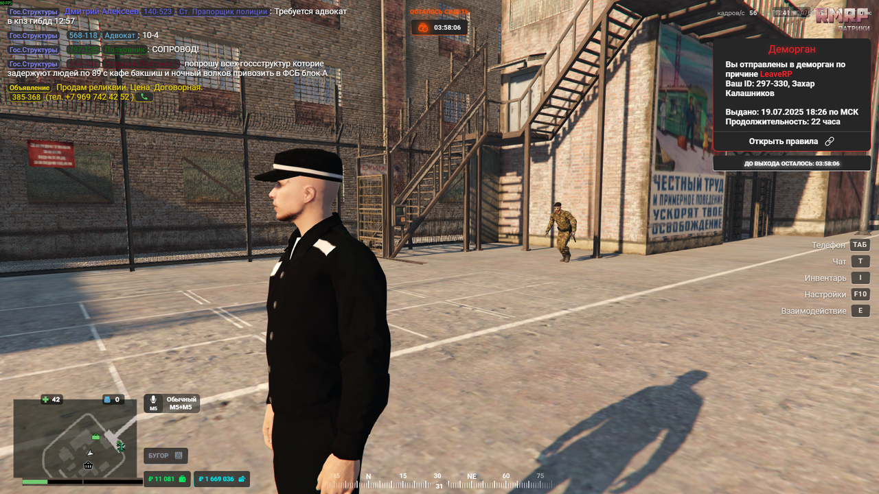 RAGЕ Мultiрlayer  20.07.2025 13_00_00