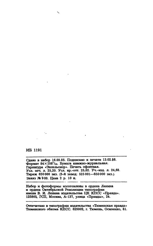 p0482