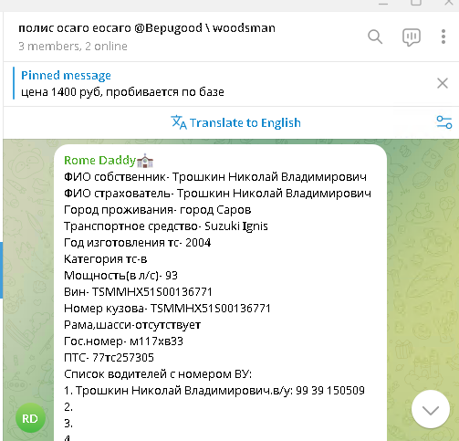 Screenshot From 2026 08 28 08 31 13