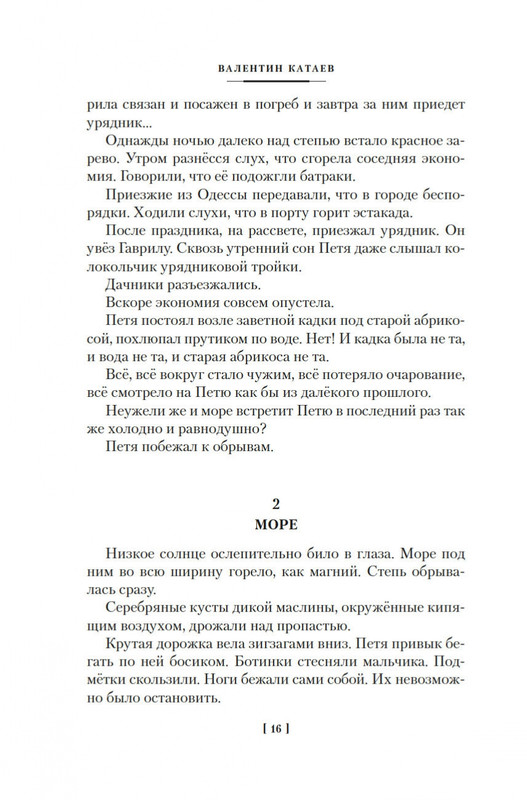 2-page-0011
