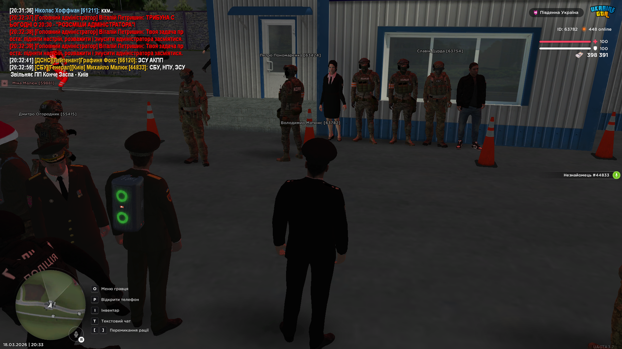 Grand Theft Auto San Andreas Screenshot 2026 03 18 20 33 10 43