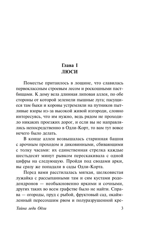 ASE000000000881203-03