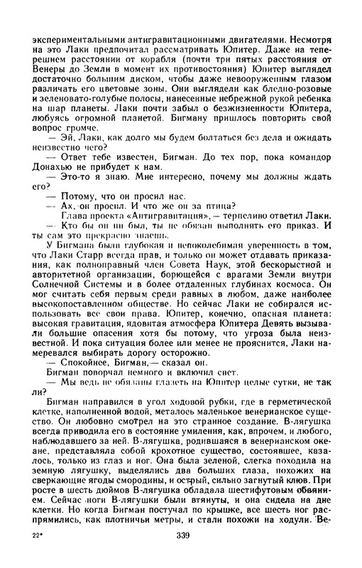 p0341