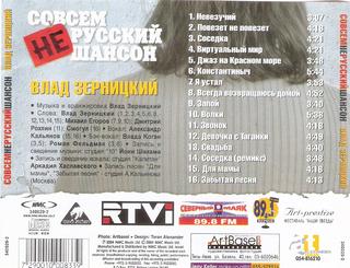 сканирование0007