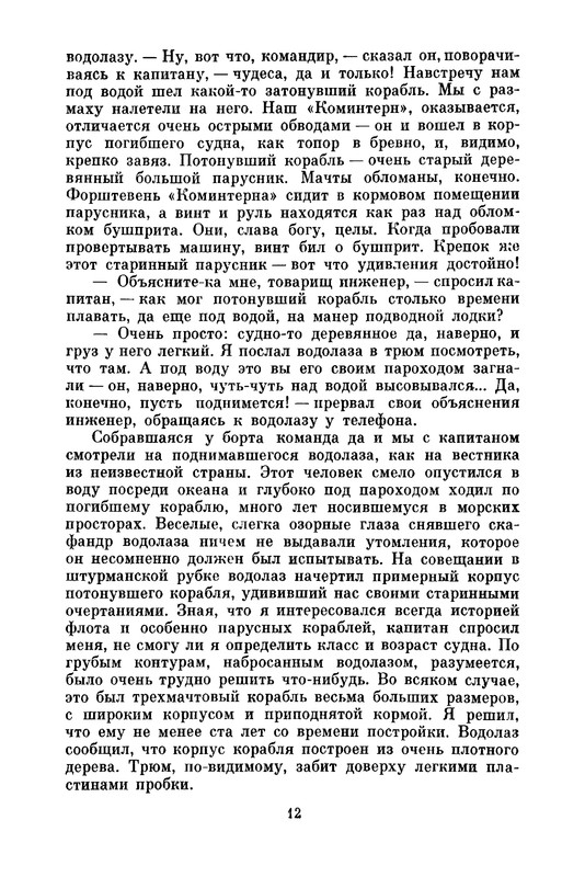 p0013