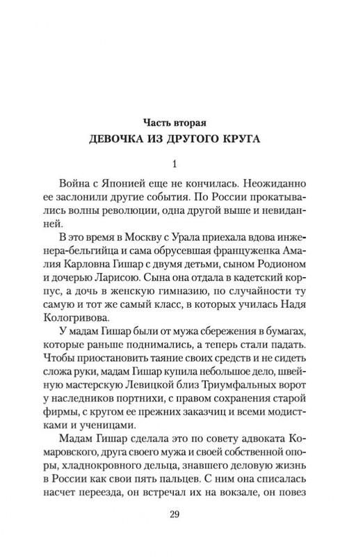 2-page-0027