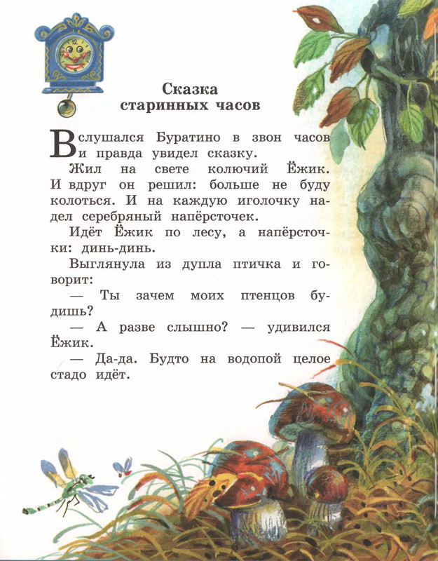 p0100
