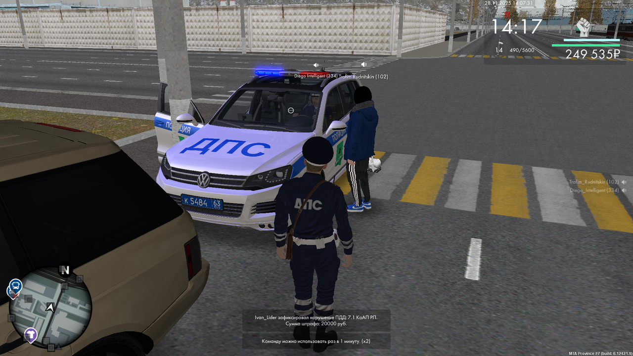 mta screen 2025 11 28 14 07 19