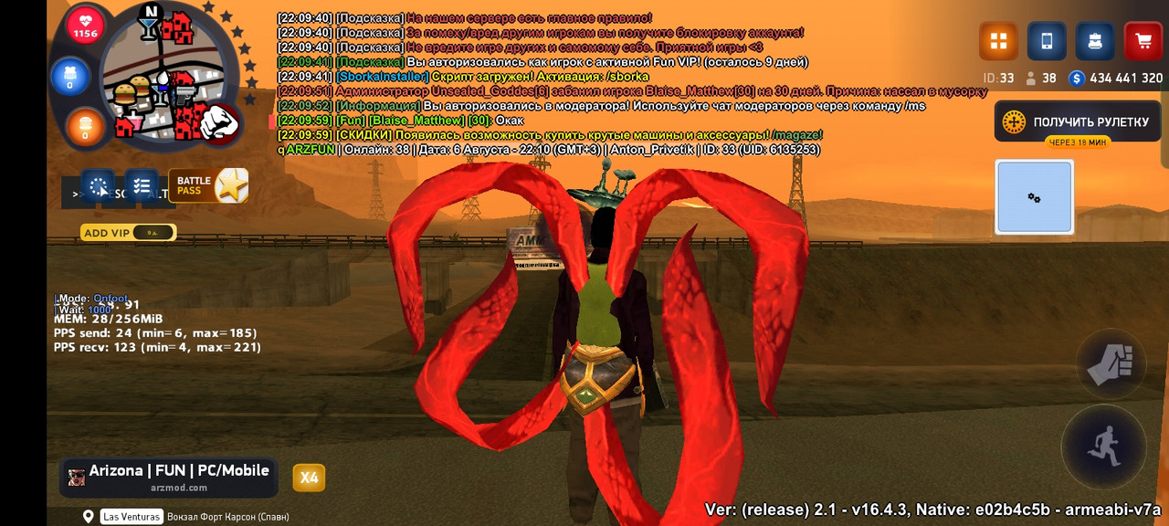 Screenshot-2025-08-06-22-10-02-78-60cbab45b17fdd51b253a76beac7b73d.jpg