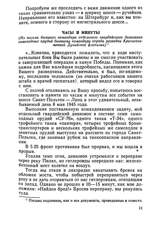 p0013