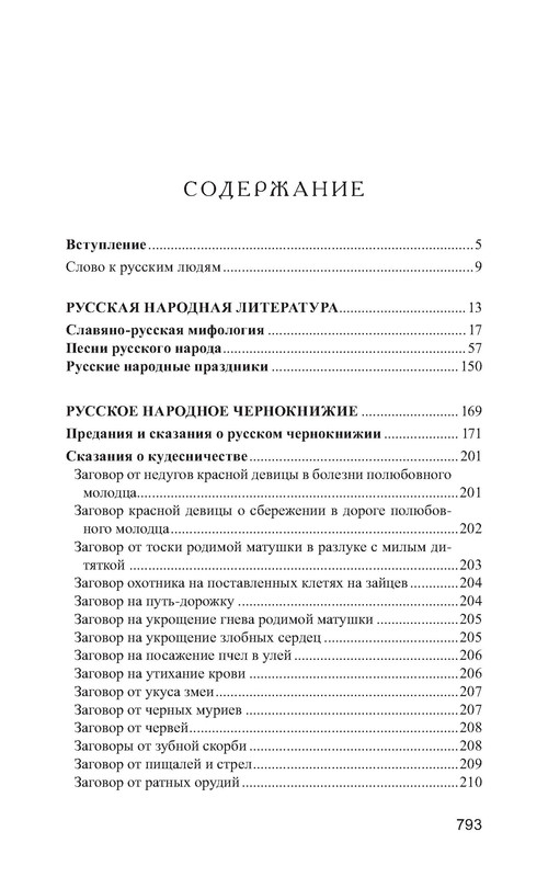 p0009