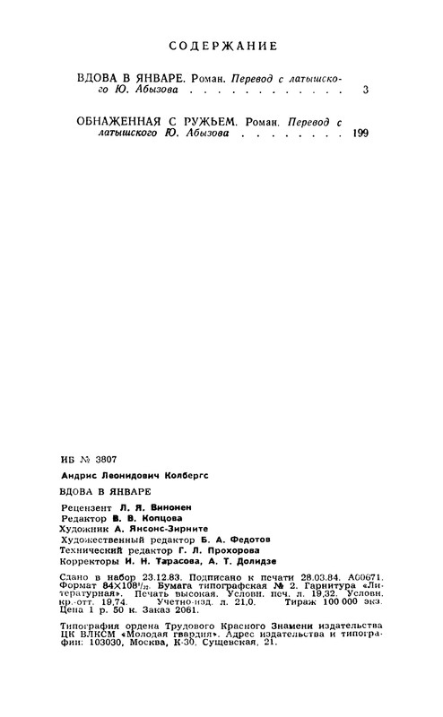 p0370