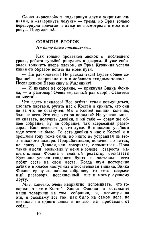 p0013