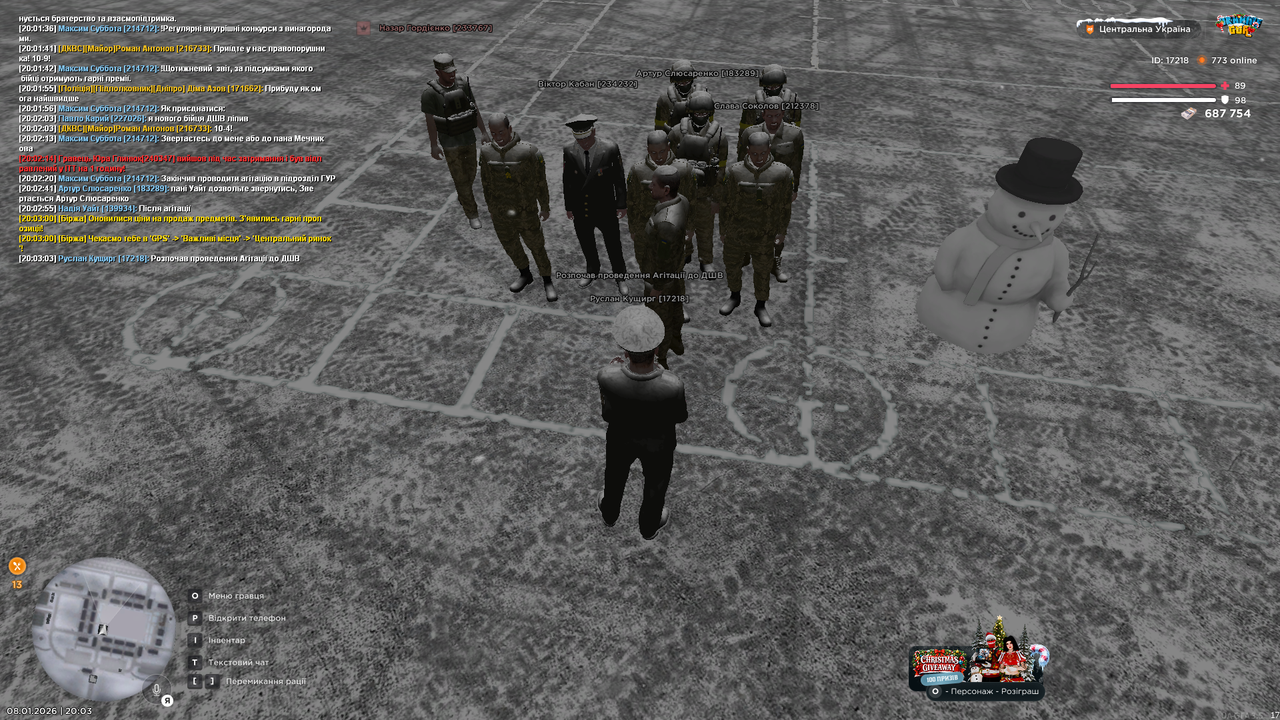 Агітація 4 (почав)