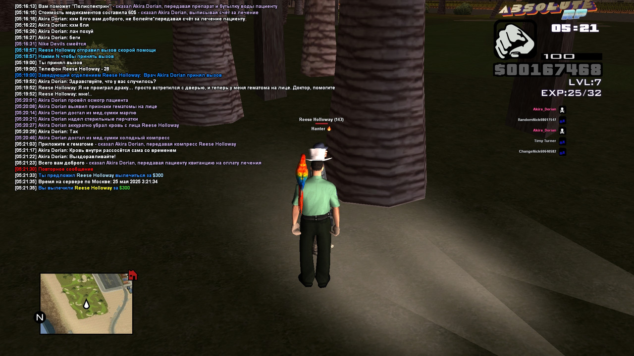 Akira Dorian [Platinum] [2025-05-25 05-21]