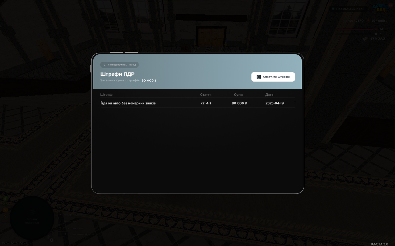 Screenshot 2026 04 19 164808