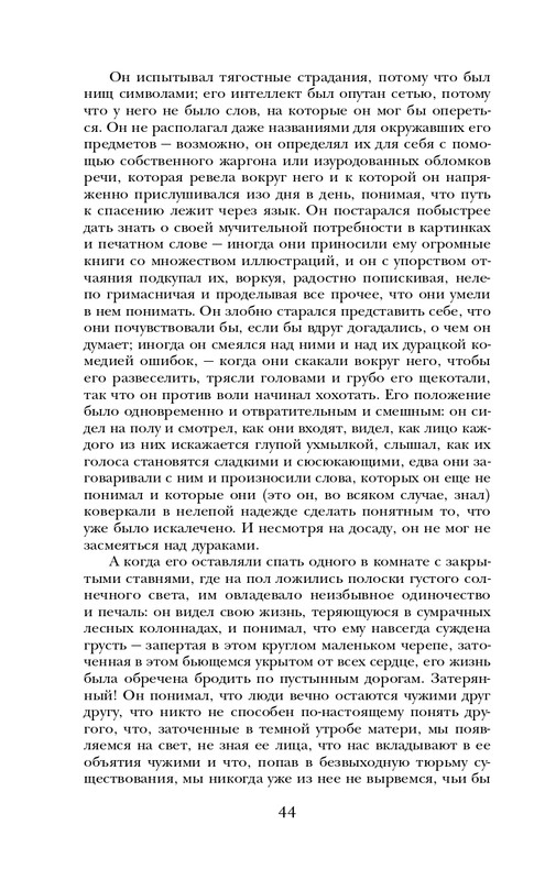 ITD000000000927987-page-0044