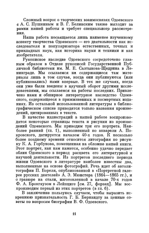 p0012