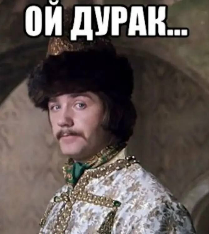 https://i.postimg.cc/XqtjCqxd/1644809289-1-fikiwiki-com-p-prikolnie-kartinki-oi-durak-2.jpg
