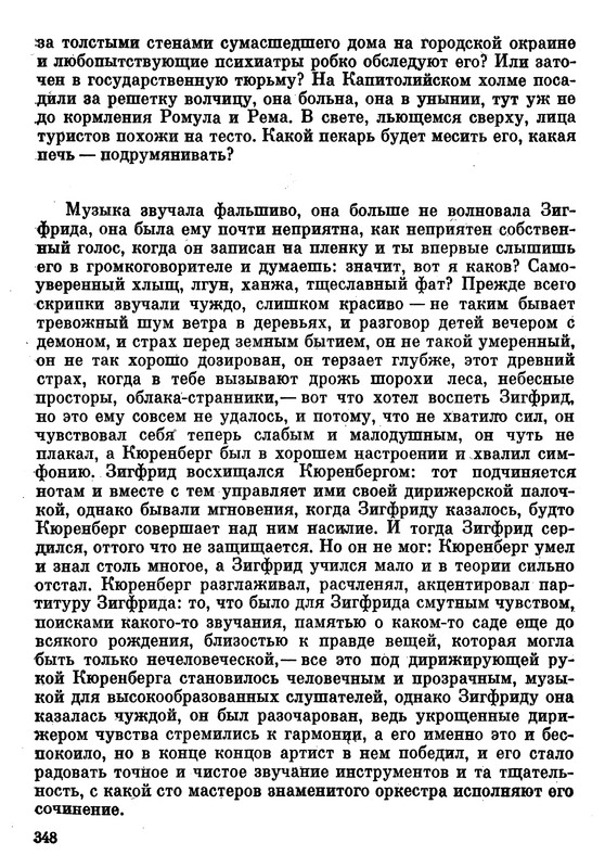 p0349