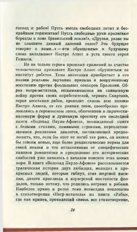 p0014