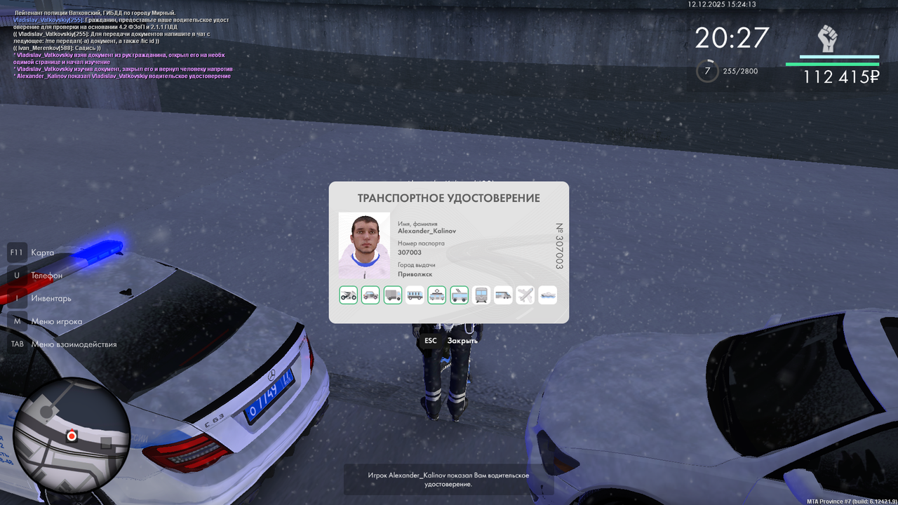 mta screen 2025 12 12 15 24 13