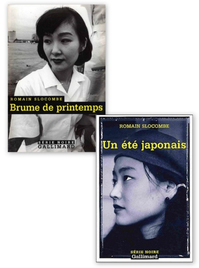 La-crucifixion-en-jaune-T1-T2-Romain-Slocombe-epub.jpg?042148
