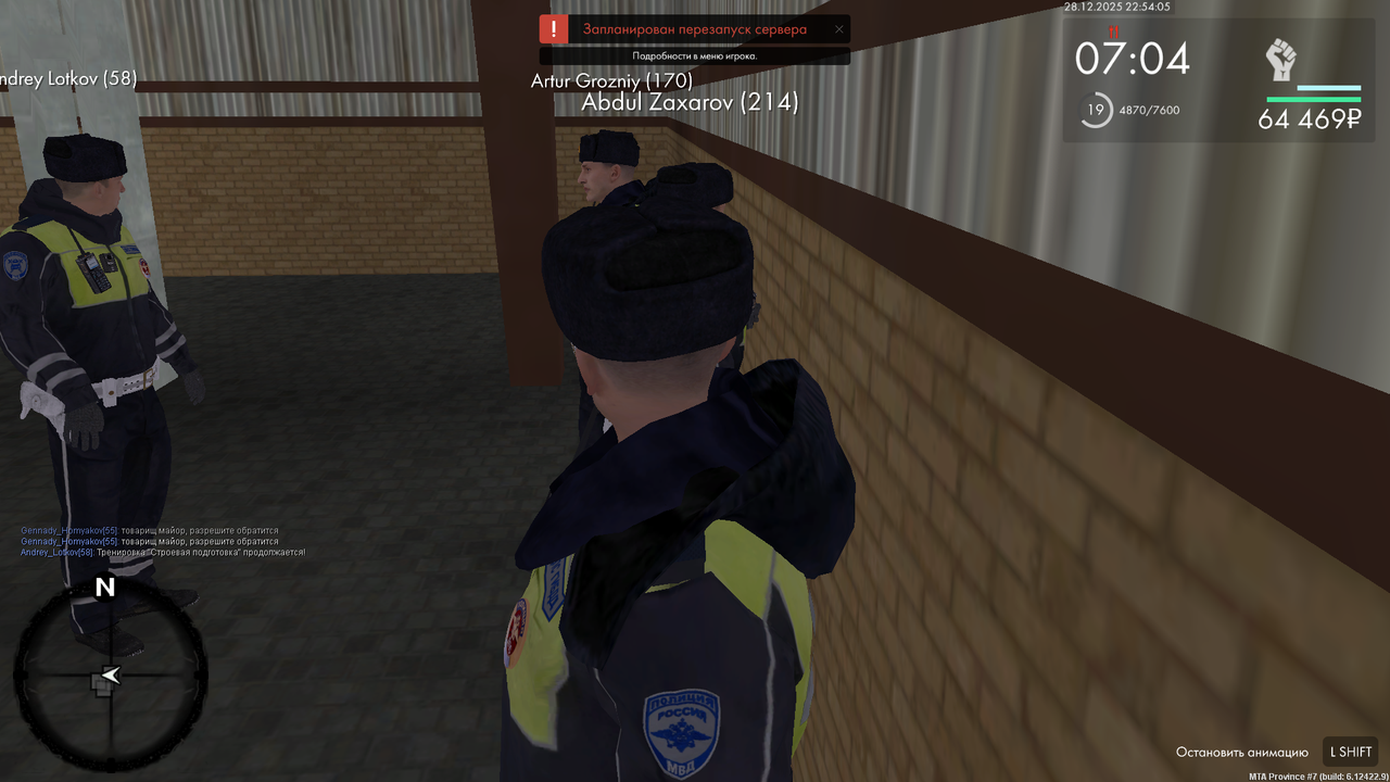 mta screen 2025 12 28 21 54 05