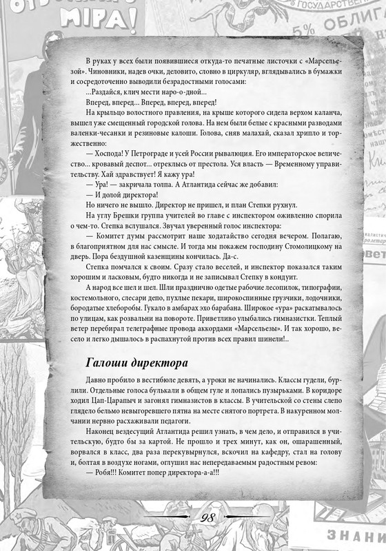2020-page-0099