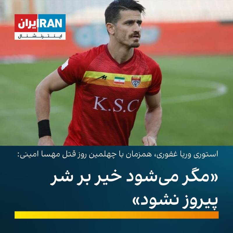 ۲۰۲۲۱۰۲۸_۰۰۱۴۵۵