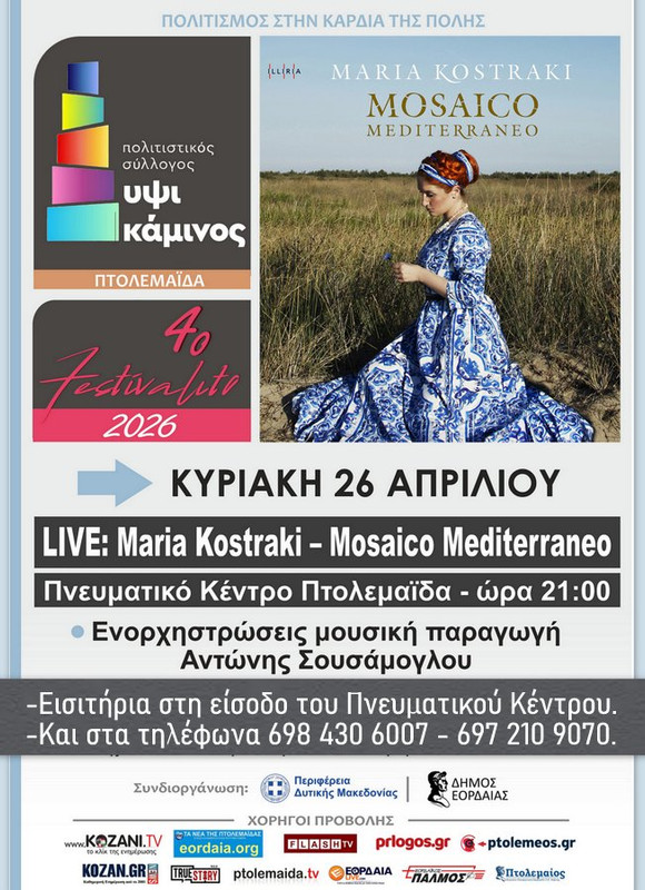 Καταγραφές οθόνης17 002