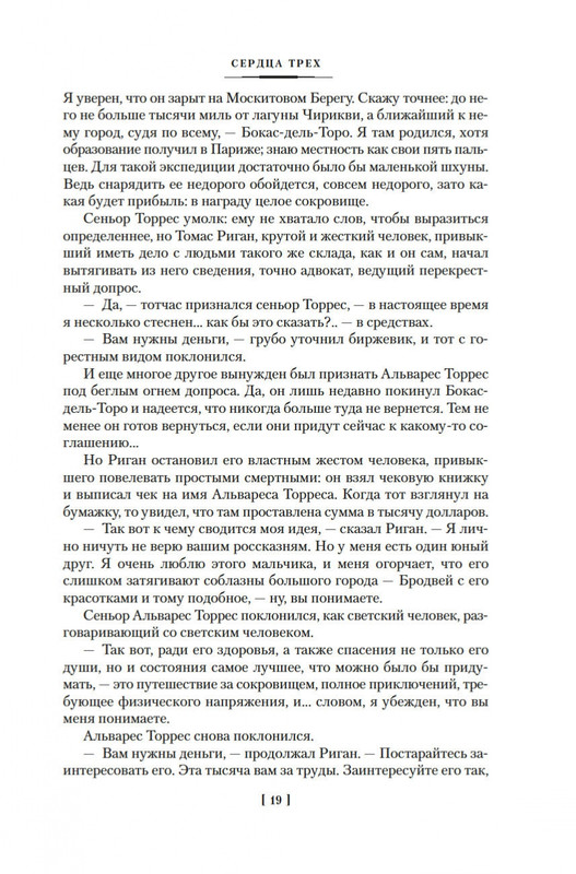 2-page-0015