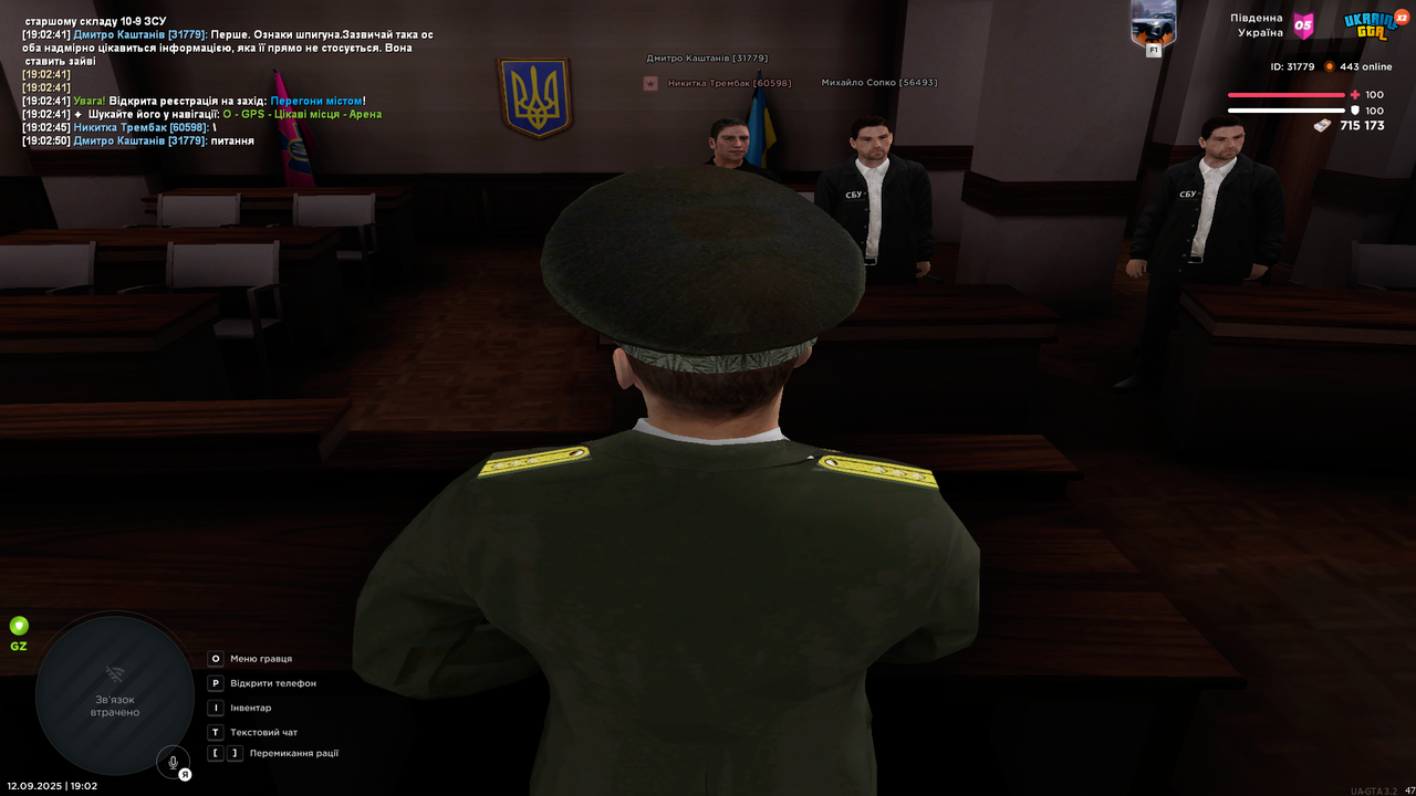 UKRAINE GTA 12.09.2025 19_02_53