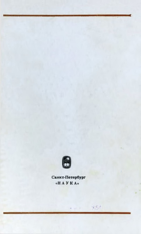 2-p0025