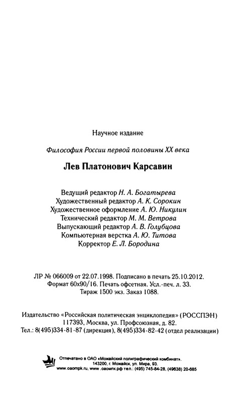p0544