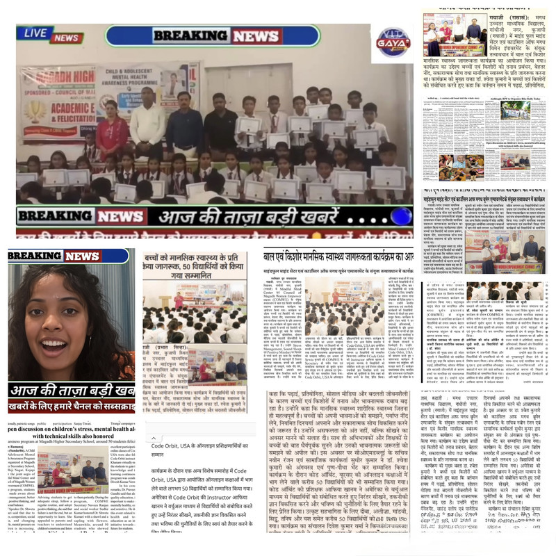 Celebrating Student Coders at a Gaya School: How Code Orbit, Dr. Sweta Kumari, and COMWE are uniting Tech Education and Community Well-Being together