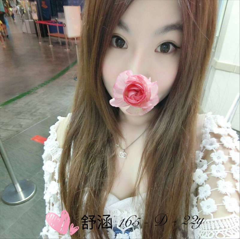 外約