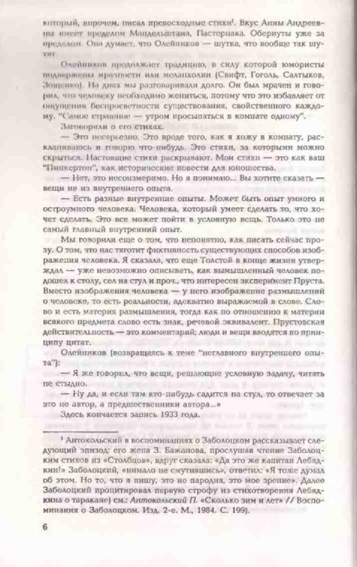 97b2e8ea56b8834fcad49a62a271bea9-07