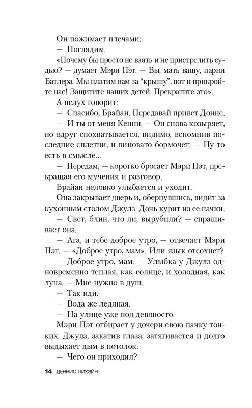 ITD000000001364003-page-0014