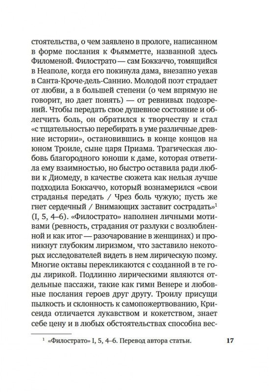 2-page-0015