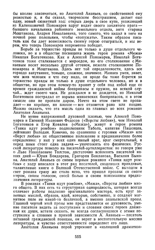 p0559