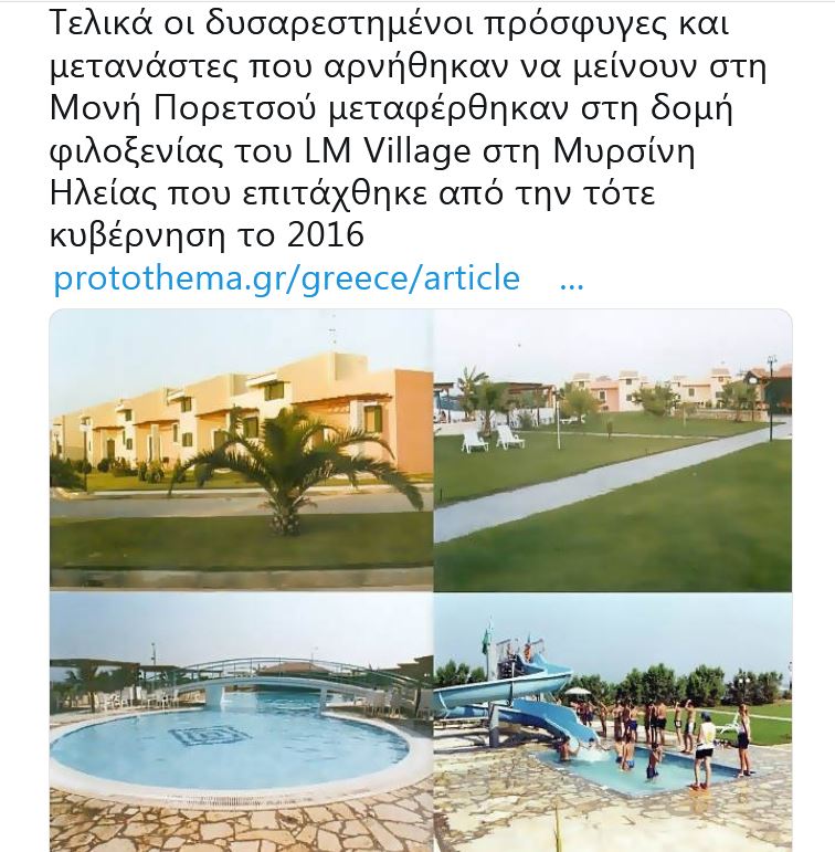 Εικόνα