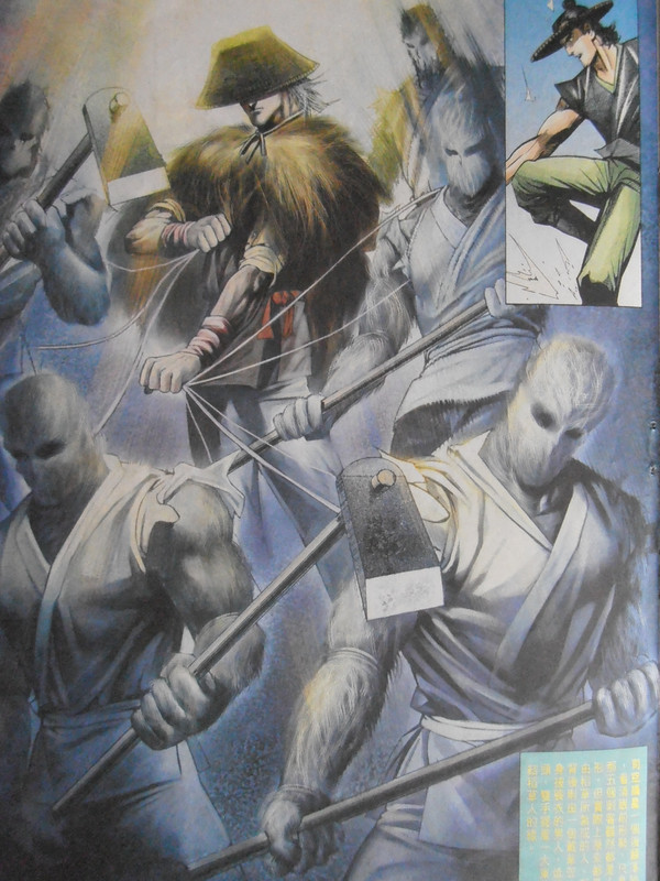 古龍豪侠传：青龍十二气