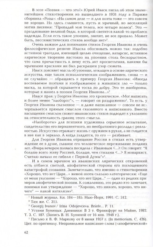 2010-page-0062