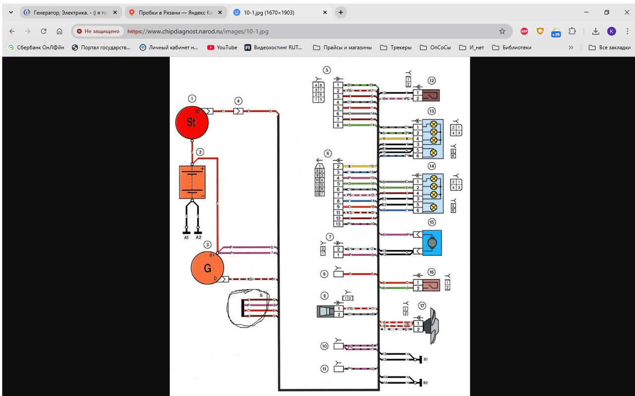 Новый точечный рисунок