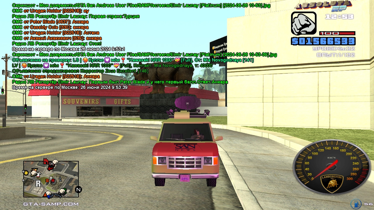 Elmir Launay [Platinum] [2024-06-26 10-54]